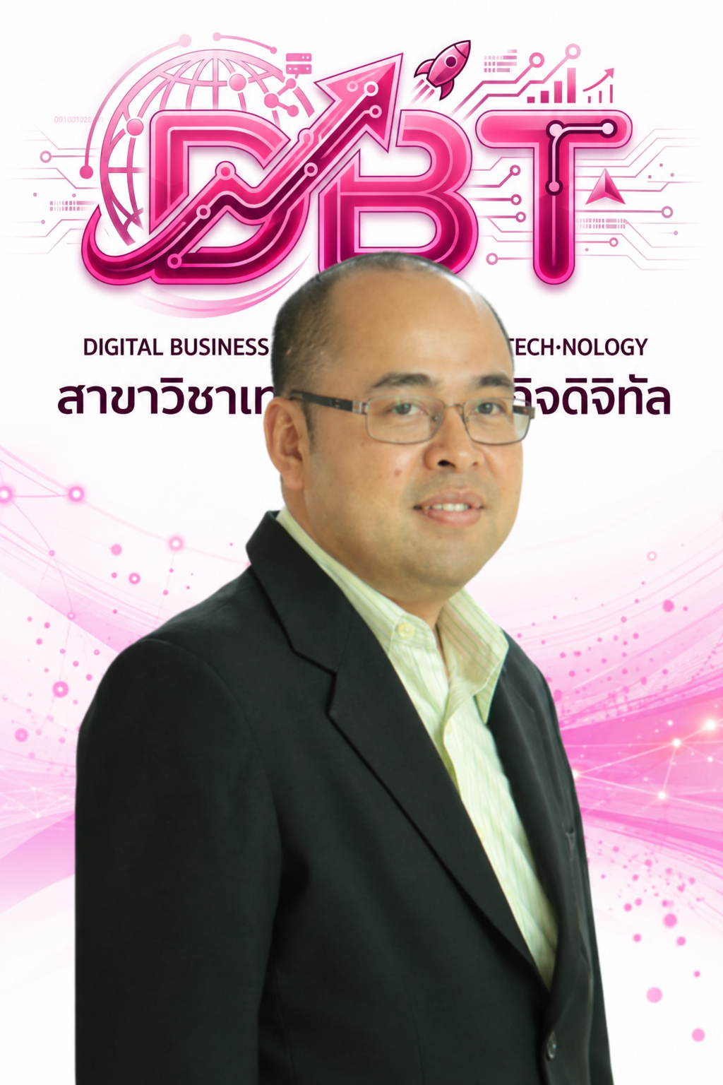 ผศ.จตุพร จิรันดร