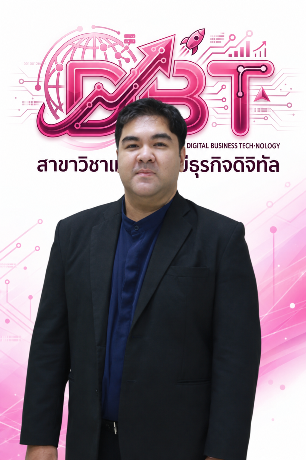 อ.ทีปกร นฤมาณนลินี